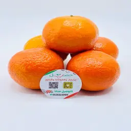 Imported Mandarin
